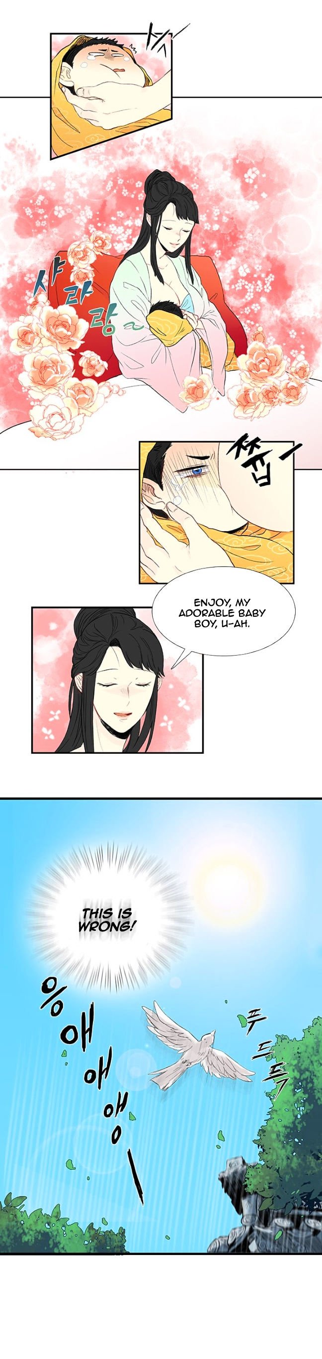 The Scholar's Reincarnation Chapter 2 4